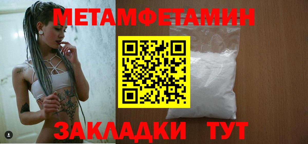   ONION  Амфетамин 98%  Вход с VPN  Москва  АМФЕТАМИН 