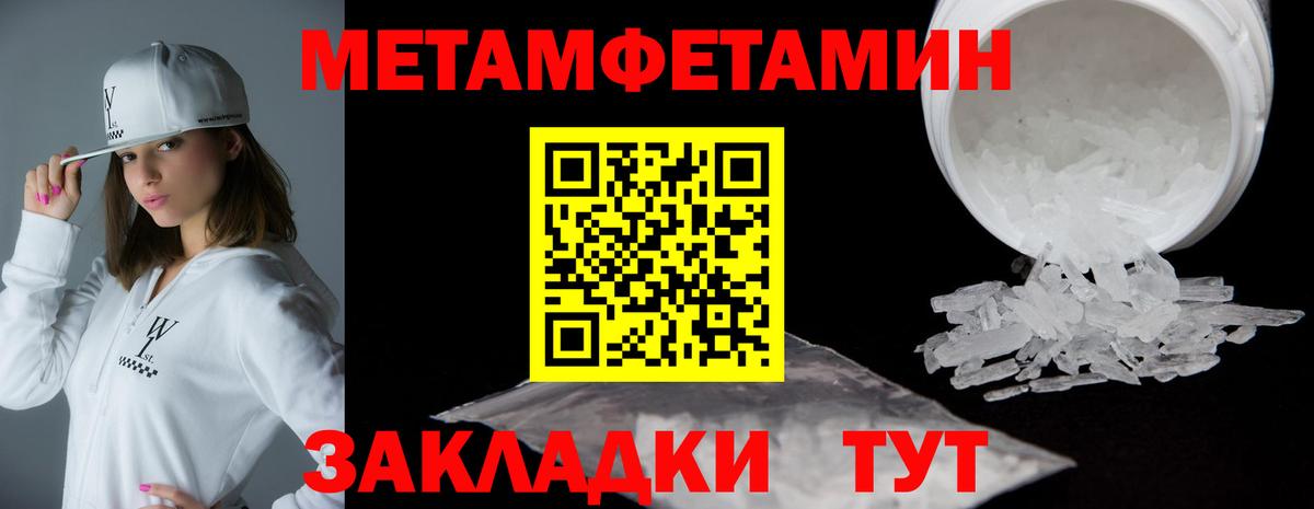 АМФЕТАМИН Premium Москва