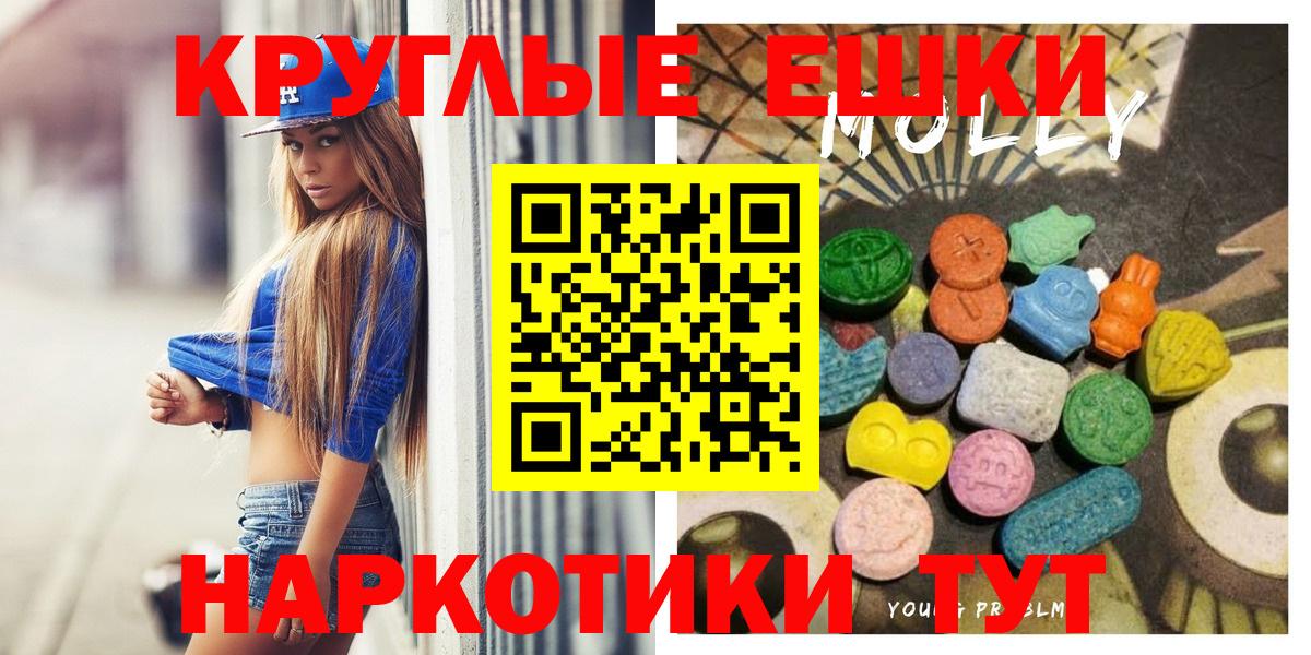 ЭКСТАЗИ  Вход с VPN  Москва  ЭКСТАЗИ 99% 