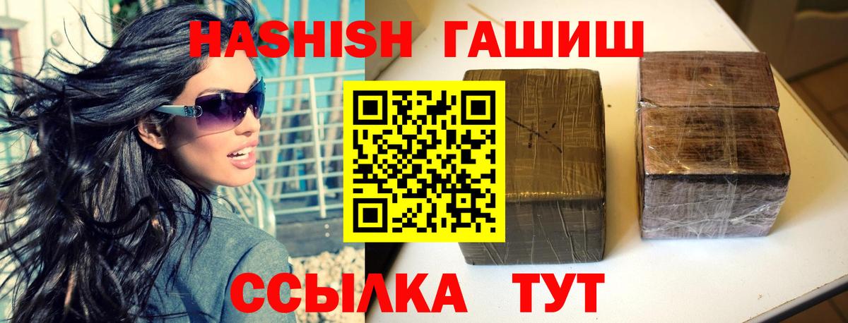 ГАШ Изолятор Москва
