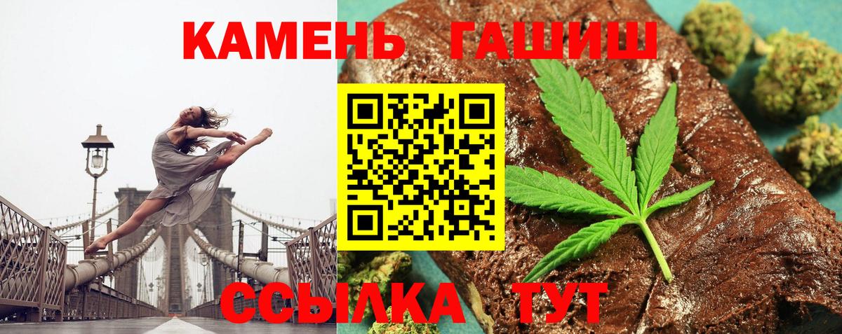 Гашиш ice o lator  Вход с VPN  ГАШ  Москва  ГАШИШ гарик 