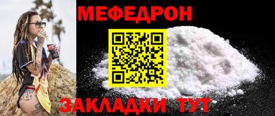 прущие крисы Ставрополь