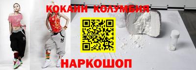 прущие крисы Ставрополь