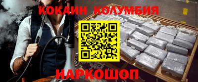 кокаин Среднеуральск