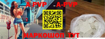 mdpv Старая Купавна