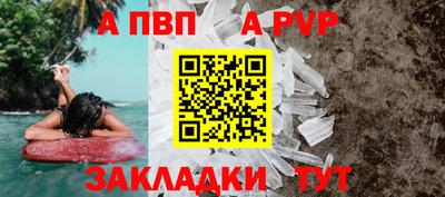 прущие крисы Ставрополь