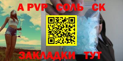mdpv Старая Купавна