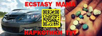 кокаин Среднеуральск