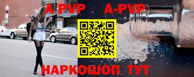 прущие крисы Ставрополь