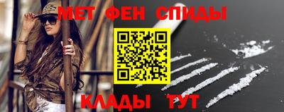 прущие крисы Ставрополь