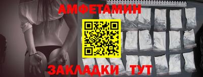 прущие крисы Ставрополь