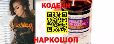 прущие крисы Ставрополь