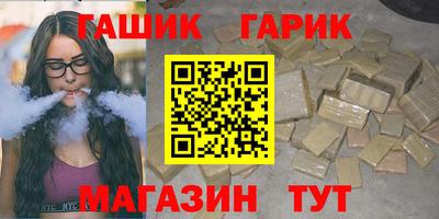 прущие крисы Ставрополь