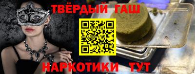 прущие крисы Ставрополь