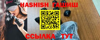 прущие крисы Ставрополь