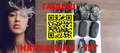 прущие крисы Ставрополь