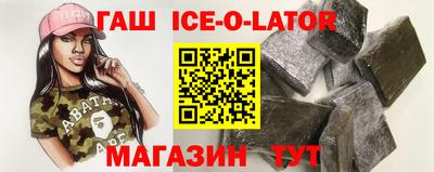 прущие крисы Ставрополь