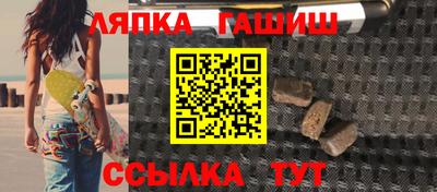прущие крисы Ставрополь