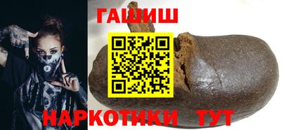 прущие крисы Ставрополь