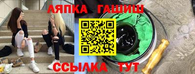 прущие крисы Ставрополь