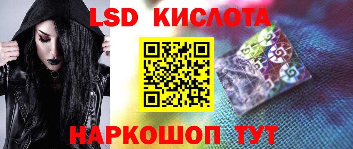 Москва  Лсд 25 экстази ecstasy  ЛСД экстази ecstasy  Вход с VPN 