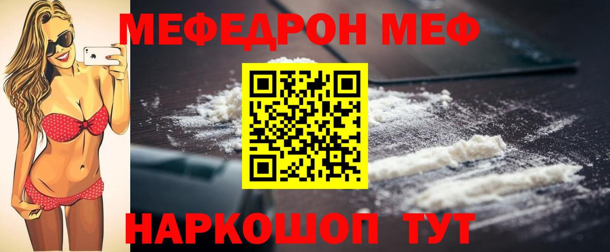 Москва  МЯУ-МЯУ мука  МЯУ-МЯУ мука  Вход с VPN 
