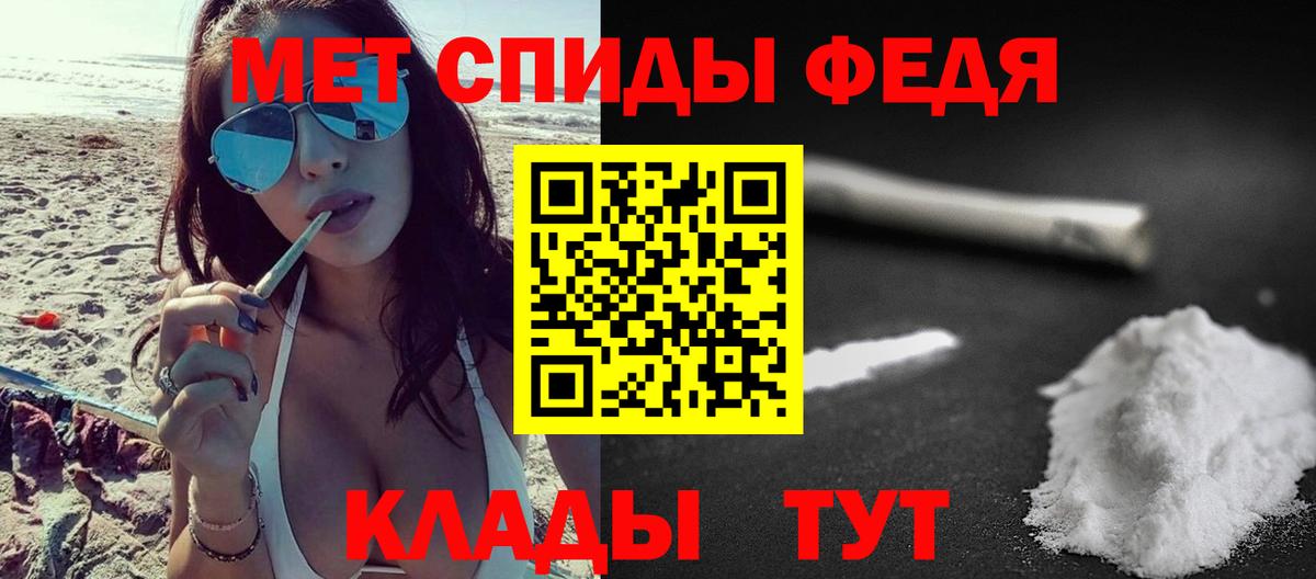 Первитин мет Москва